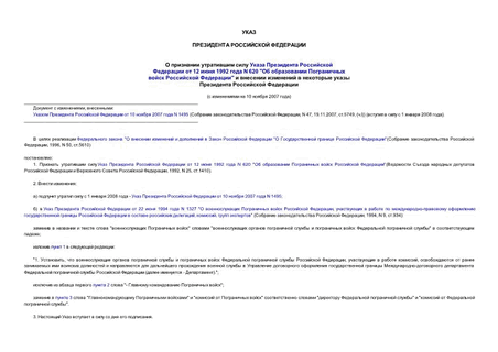          12  1992  N 620 "     "         