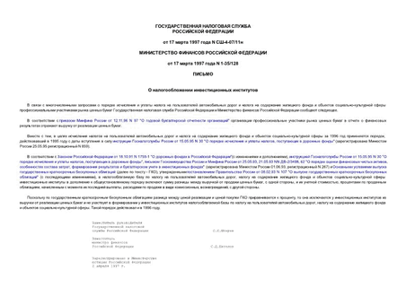     ( N 1284 02.04.97)