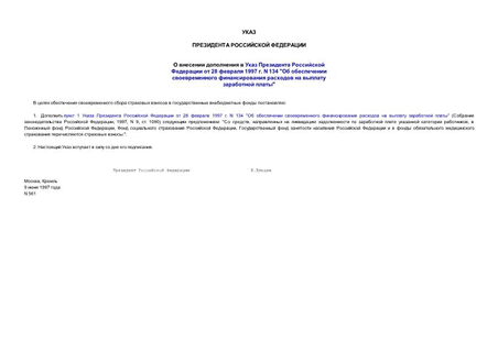         28  1997 . N 134 "        "