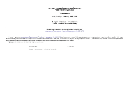  ,    3  1996    (  )
