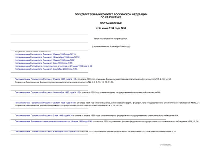        ,       (  N 52)