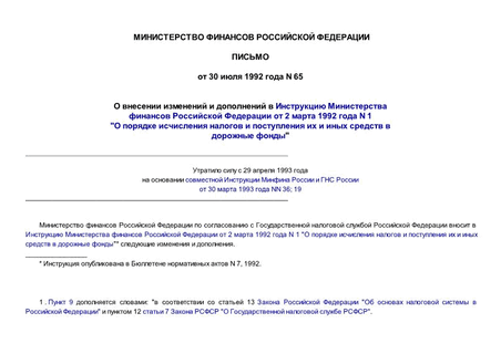             2  1992  N 1 "            "