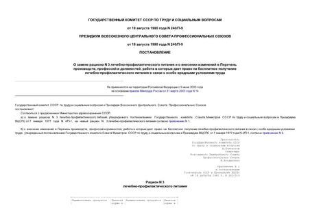    N 3 -        ,    ...