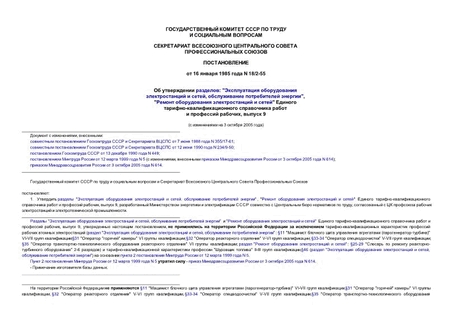   : "    ,   ", "    "  -     ,  9
