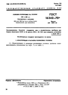     250  500 .   