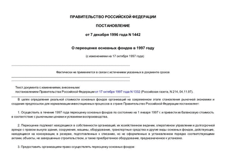      1997 .