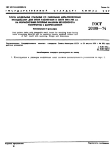             800700          .   