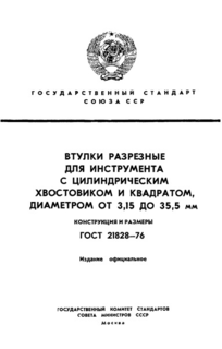         ,   3,15  35,5 .   