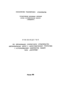                ""