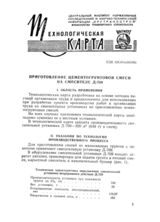      -709