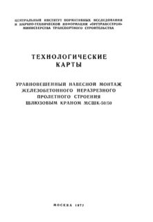   -50/50