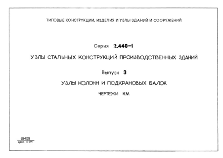  3.     