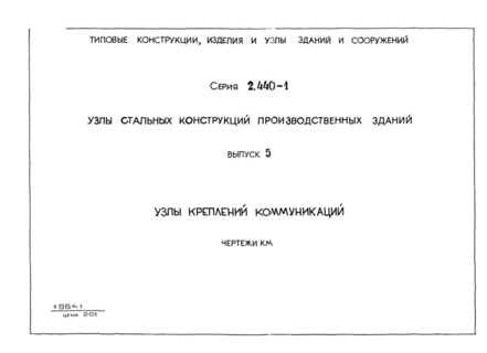  5.   