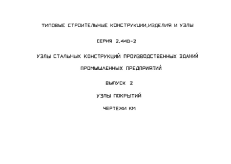  2.  