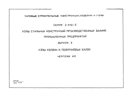  3.     