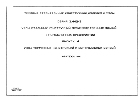  4.      