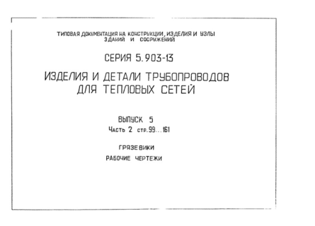  5.  2. 