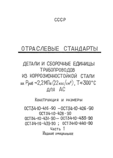       <2,2  (22 /2), <=300 C.  .   