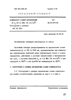      <= 1,6  (16 /2).   