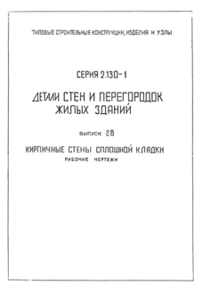  28.    .  