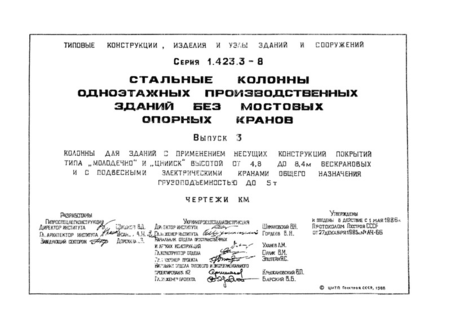  3.          ""  ""   4,8  8,4            5 .  