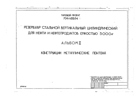  II.   