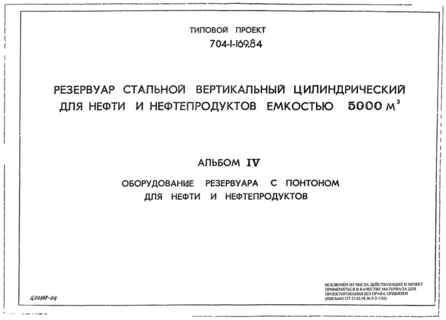  IV.        