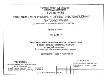  IV.           .    .   