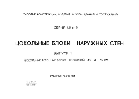  1.     45  55 