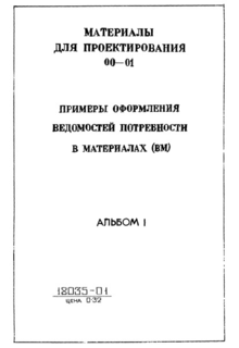  1.       ()