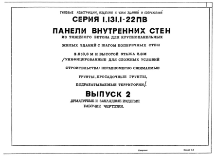  2.  .  