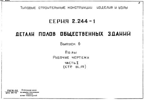  6.  2. .  