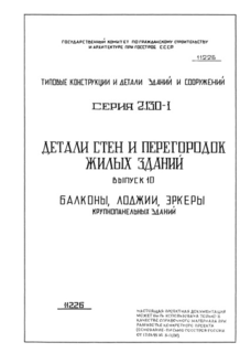  10. , ,   