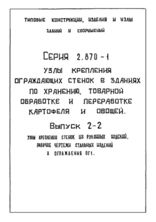  2-2.      .       -1