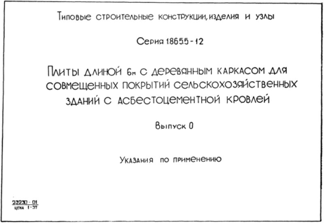  0.   