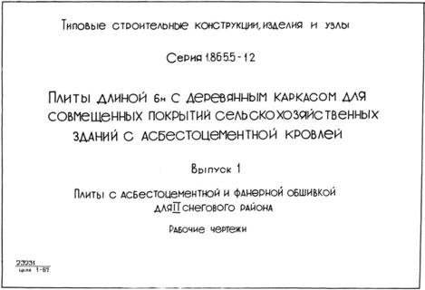  1.        II  .  
