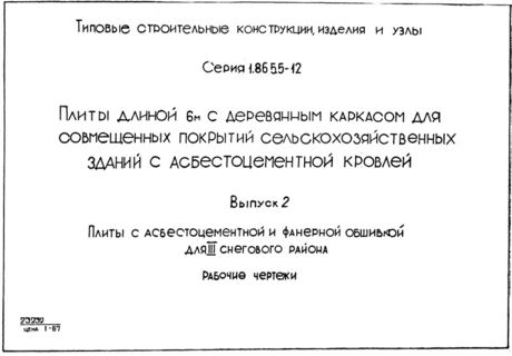  2.        III  .  