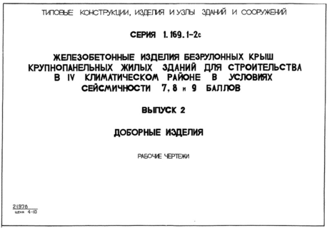  2.  .  