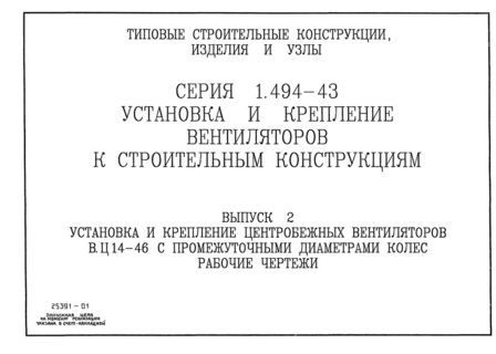  2.      .14-46    .  