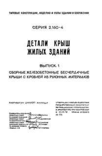  1.         