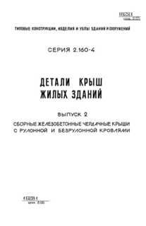 2.         