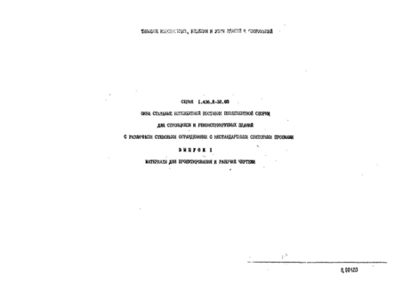  1.      