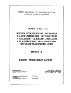  2.   