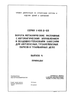  4. 