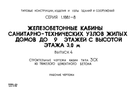  4.     3    .  