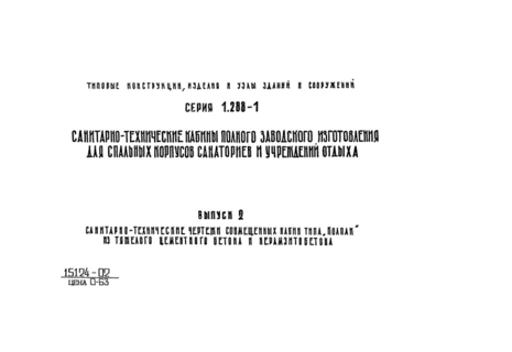  2. -     ""      