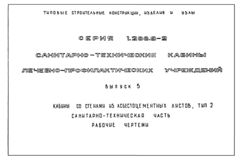  5.      .  2. - .  