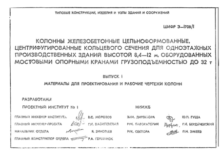  1.       