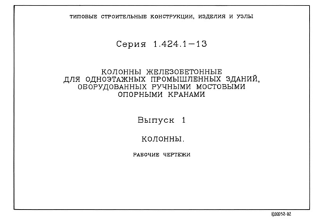  1. .  