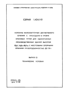  3.  